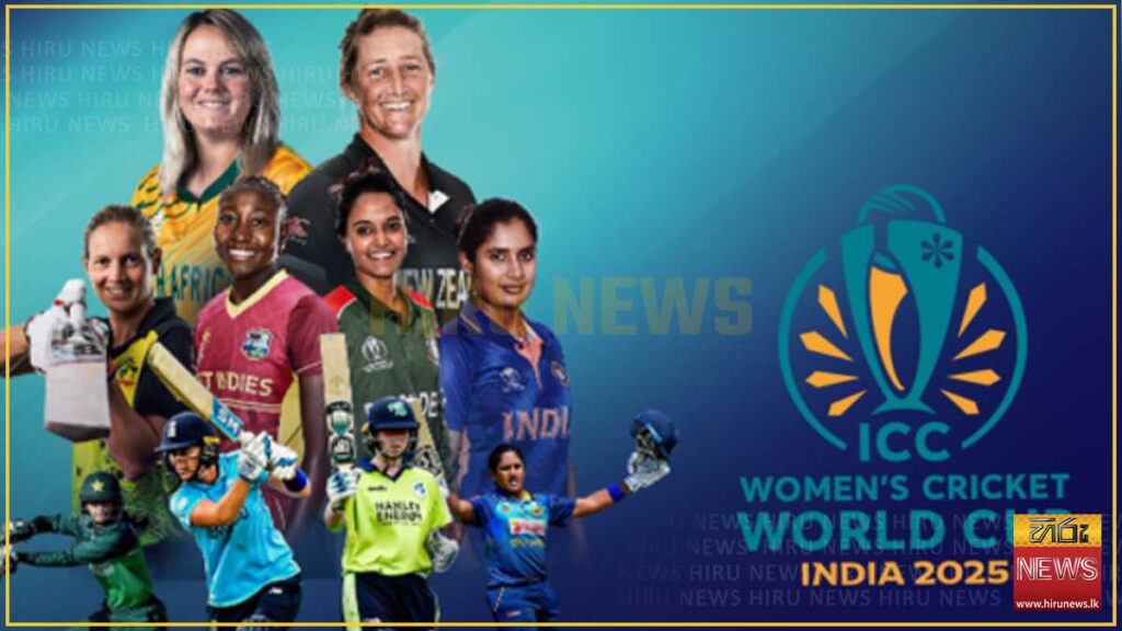 2025 ICC Women’s World Cup Final.